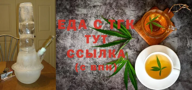 Canna-Cookies конопля  Кострома 